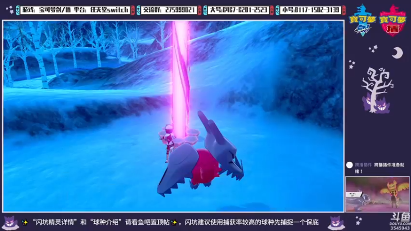 【2021-11-04 18点场】真新镇丨皮皮智：蓝色反射：帝，萌萌哒。全天精灵派送见鱼吧