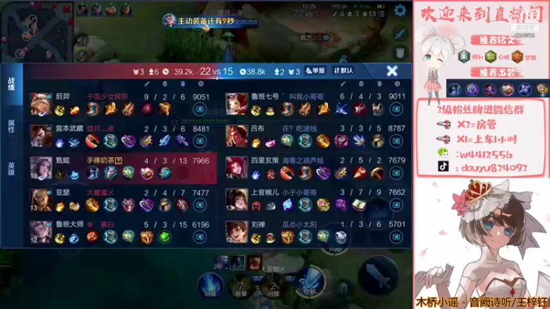 【2021-11-09 21点场】小飞Avery：小飞：小乔小乔小乔