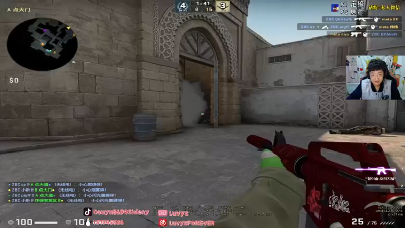 【2021-11-09 19点场】Sideny蛇：【8694】工作使人快乐啊！