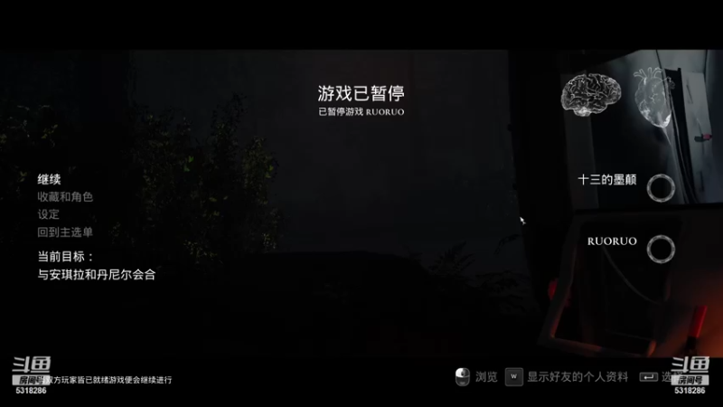 【2021-11-10 03点场】菜到极致小兰摧：兰摧玉折可可爱爱没有脑袋