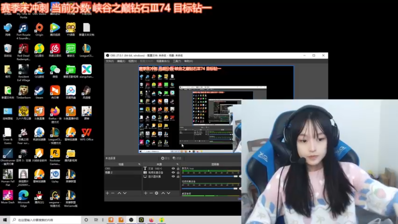 【2021-11-10 14点场】小蝌蚪羊月：小蝌蚪：赛季末峡谷之巅冲刺钻一