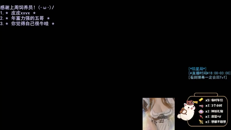 【2021-11-07 18点场】请给我画一只羊：⭐有车位⭐坠日w伤甜妹 振刀天花板TvT