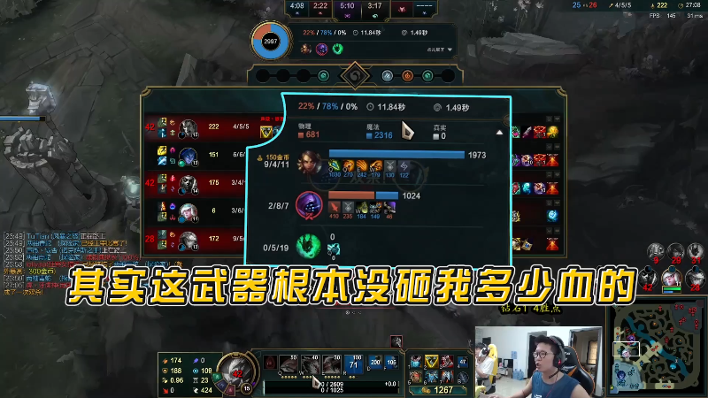 【英雄联盟】余小C真的很强的精彩时刻 20211110 00点场