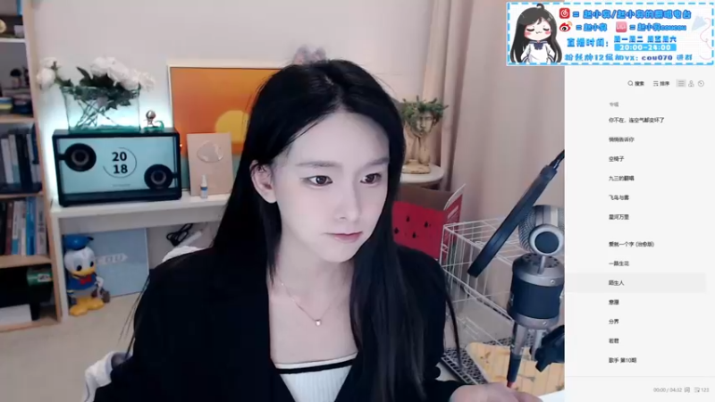 【2021-11-09 20点场】赵小臭：凑凑：周二好~