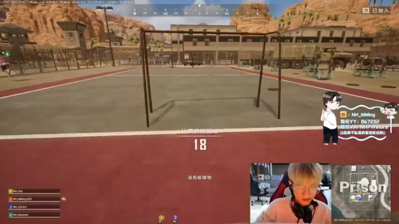 【2021-11-08 15点场】Newhappy明明：努力训练准备PGC！