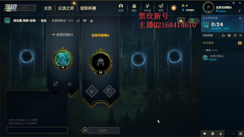 【2021-11-09 19点场】hanhanjug：宗师JUG 新号上分
