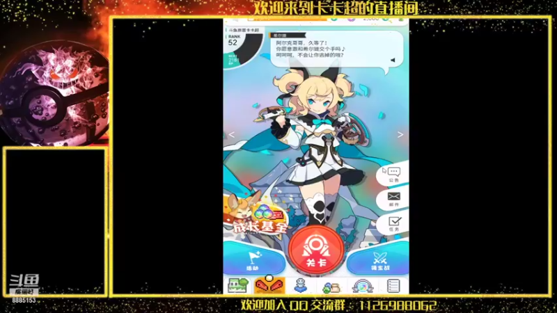 【2021-11-10 10点场】渝万原罪卡卡超：EDG真的牛逼~