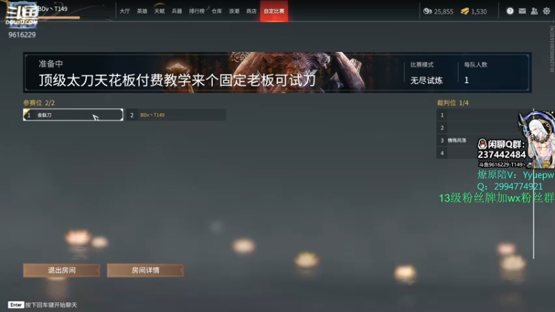 【2021-11-07 18点场】T149丶：三排预选赛