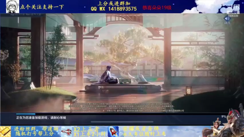 【2021-11-10 12点场】剑心小哥：干将专场0.0
