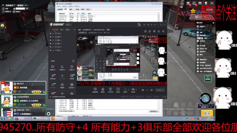 【2021-11-08 19点场】自由篮球老猫：猫叔：扣扣脚丢丢三，老年生活乐无边