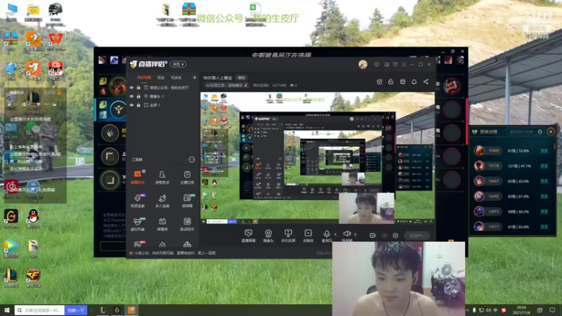 【2021-11-04 20点场】我叫赵涛6：快乐雪人上黄金