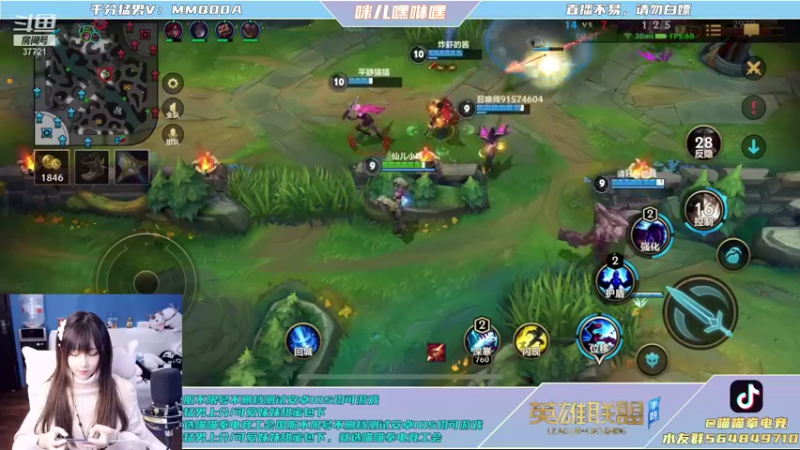 【2021-11-09 22点场】咪儿嘿咻嘿：咪儿：打野的姐姐