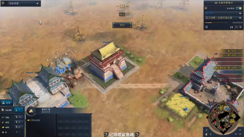 【2021-11-10 00点场】徐不鸽：帝国时代4-今天可以乱杀吗