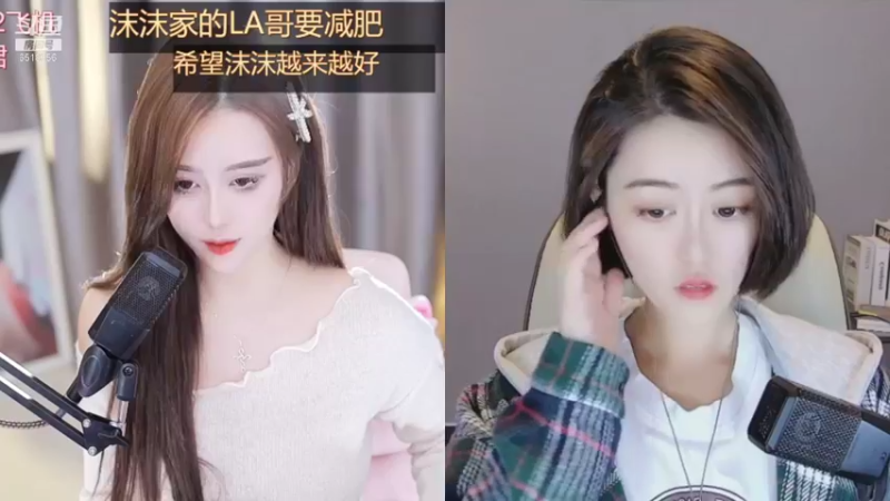 【2021-11-09 23点场】一只小可晴：广州新主播一只小可晴