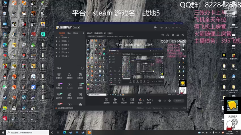 【2021-11-05 20点场】伟大的教父先生：挂地五：神仙战争(都可上车)