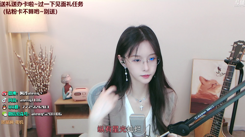 【英雄联盟】阿冷aleng丶的精彩时刻 20211110 22点场