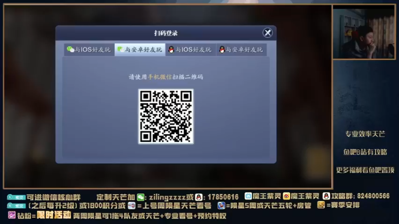 【2021-11-10 15点场】魔王紫灵：紫灵:下午新区近战天芒