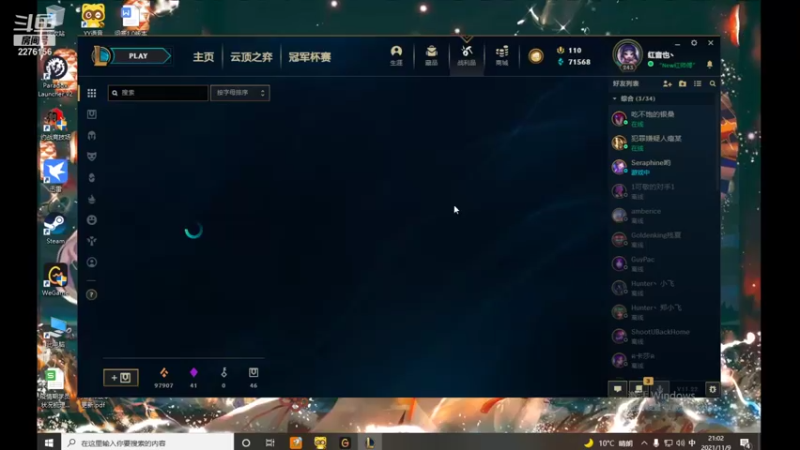 【2021-11-09 21点场】红丶音也：红师傅：娱乐局
