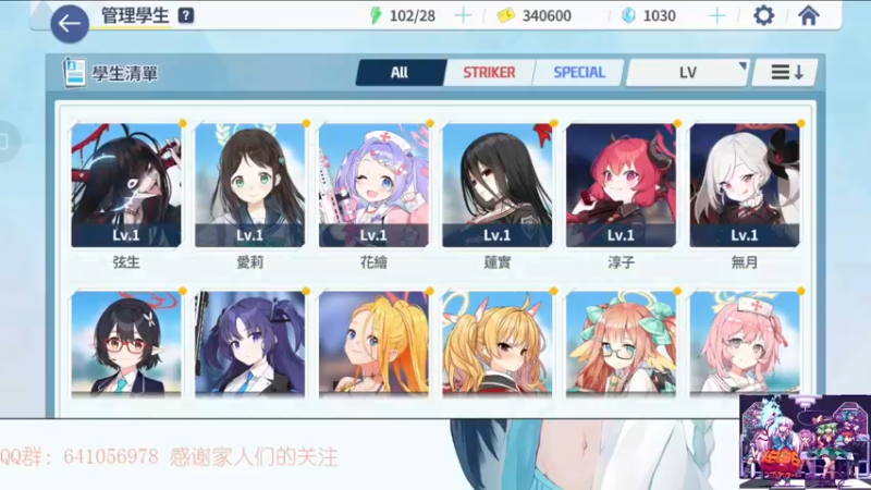 【2021-11-09 22点场】AllenCode：碧蓝档案+听歌