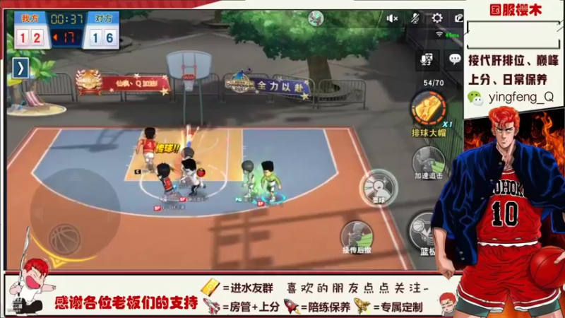 【2021-11-09 22点场】樱枫丶Q：有点感冒了~~~~