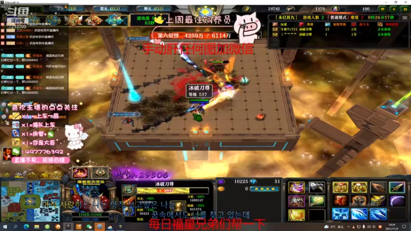 【2021-11-09 14点场】颜值潴：测试图未巳其九，正式回归