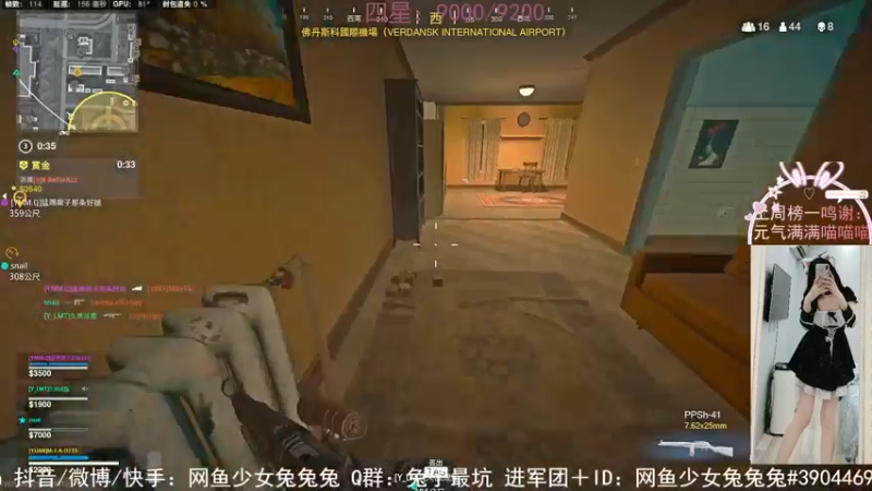 【2021-11-10 21点场】网鱼少女兔兔兔：（有车位）枪粉人狠冲锋少女！