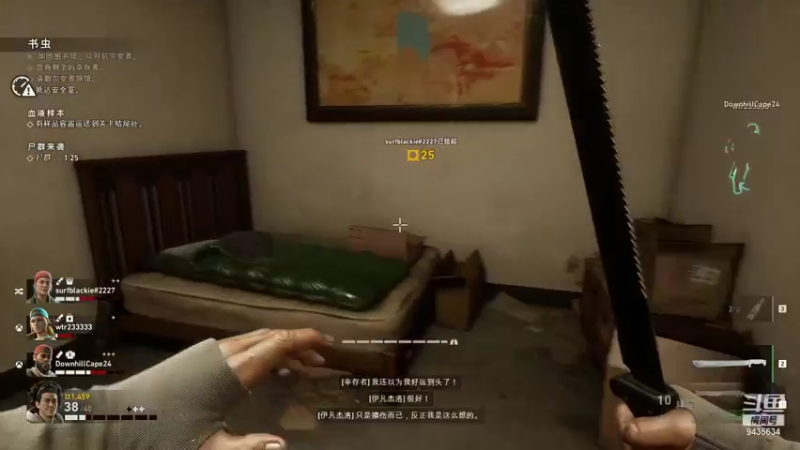 【2021-11-09 15点场】龙桑灬：《随便玩玩喋血》~龙桑的游戏次元