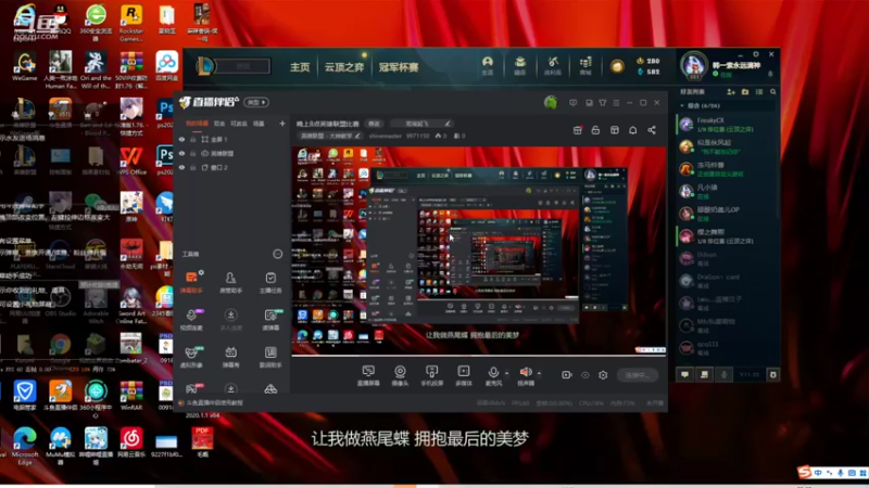 【2021-11-09 20点场】shinemaster：晚上8点英雄联盟比赛