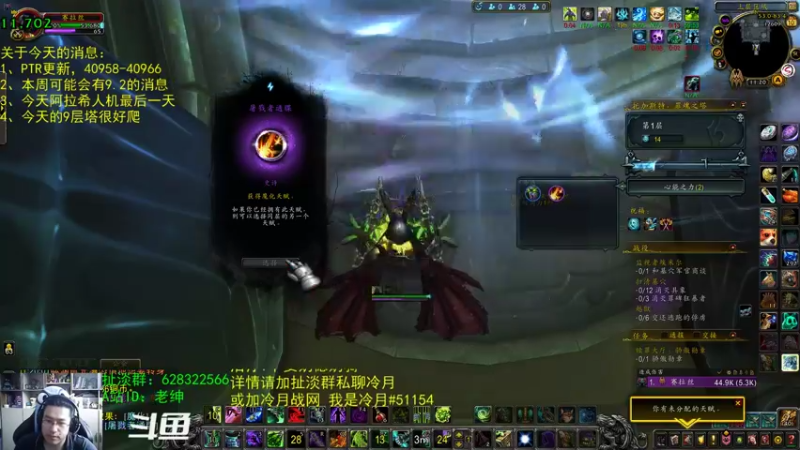 【2021-11-10 11点场】AC绅士向：话痨绅：PTR谜之更新