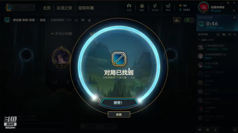 【2021-11-03 02点场】天才辅助杨小杨：操作天才代播 杨哥电脑坏了