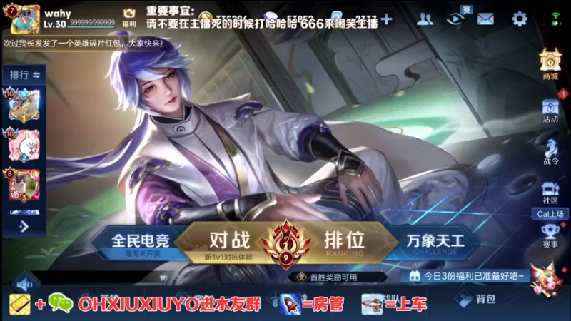 【2021-11-10 20点场】正义的番茄酱：边路小可爱唷