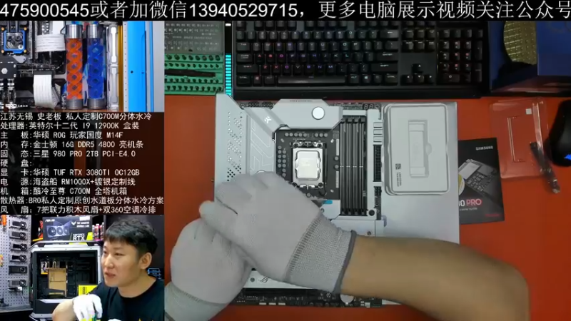 【2021-11-10 17点场】BRO兄弟水冷：双11买分体水冷（活动看鱼吧）