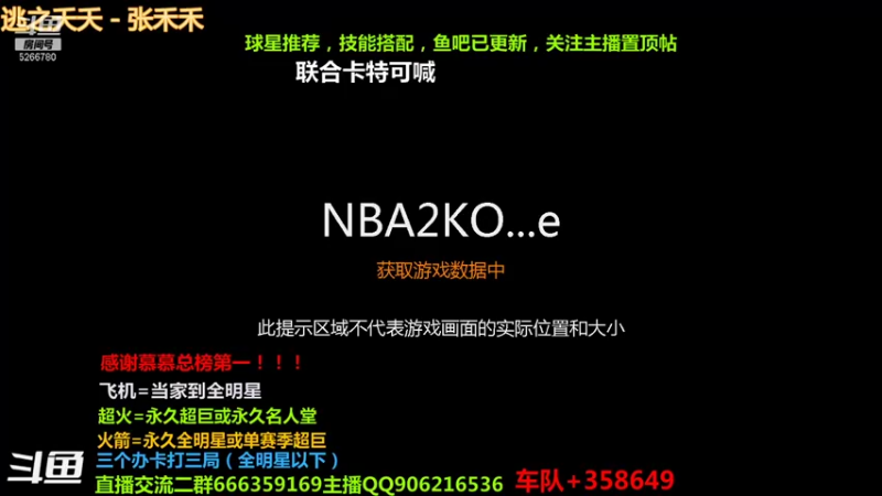 【2021-11-09 19点场】Life杜少：办卡上号，飞机全明星