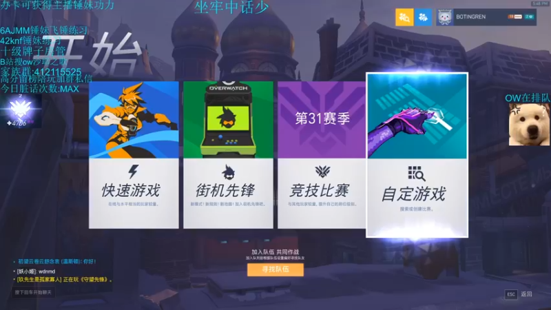 【2021-11-09 17点场】沙耶之歌5418：国服第一个4700锤妹！