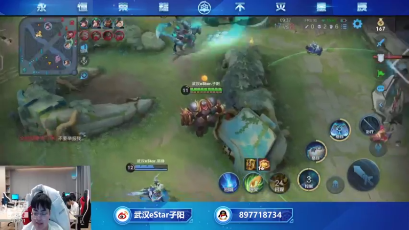 【2021-11-10 00点场】eStarPro子阳：巅峰排位的一天
