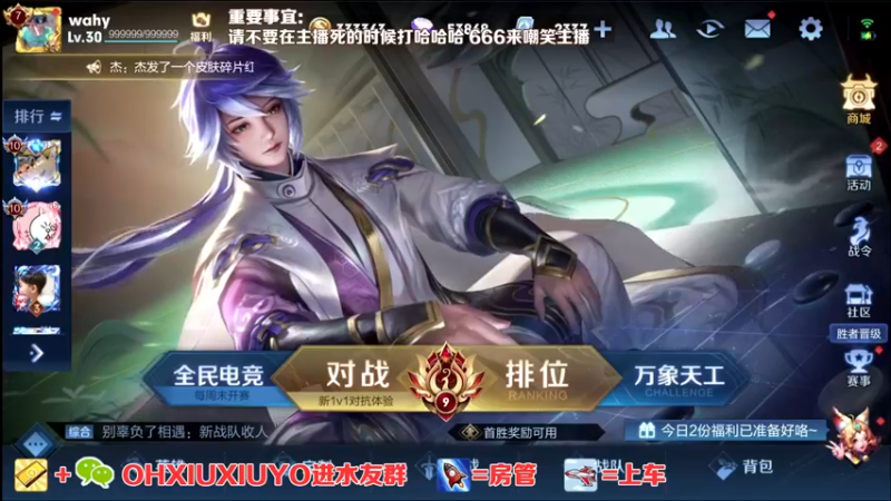 【2021-11-09 20点场】正义的番茄酱：边路小可爱唷