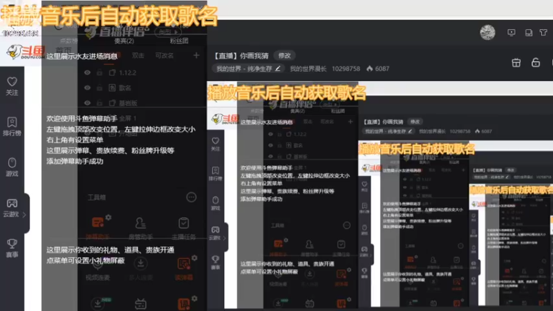 【2021-11-10 19点场】我的世界漫长：【直播】唱唱歌