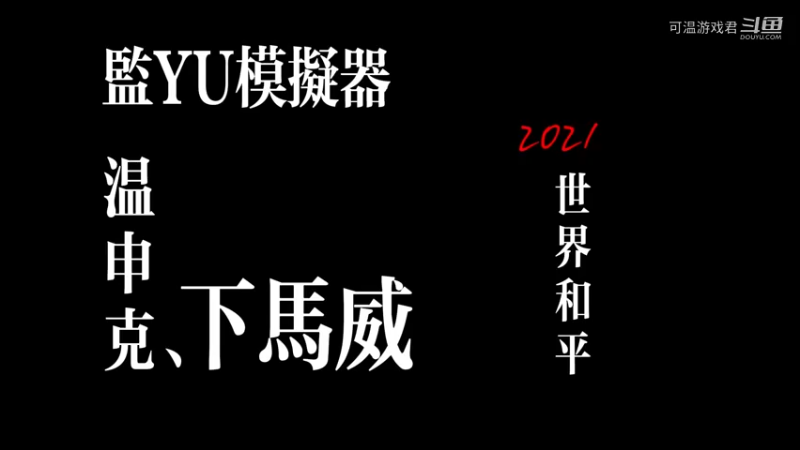监狱模拟器:我当狱警的第一天，竟然发生了这样的事！？