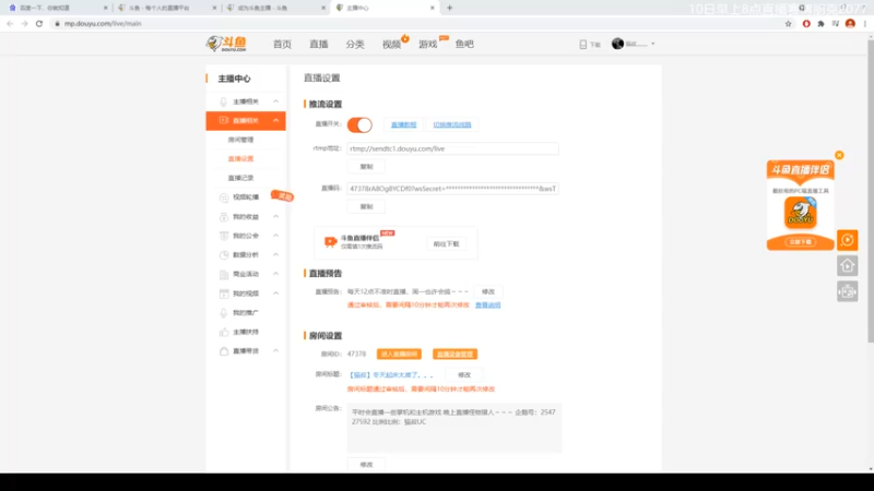 【2021-11-10 18点场】猫叔灬灬：【猫叔】冬天起床太难了。。。