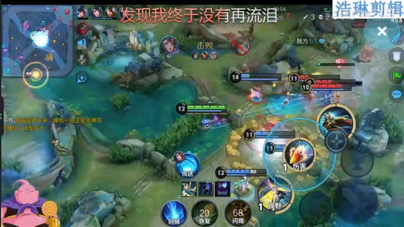大魔王夏天天教学百里守约10.31-10