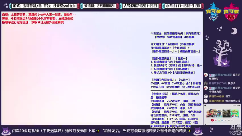 【2021-11-07 22点场】真新镇丨皮皮智：蓝色反射：帝，萌萌哒。全天精灵派送见鱼吧