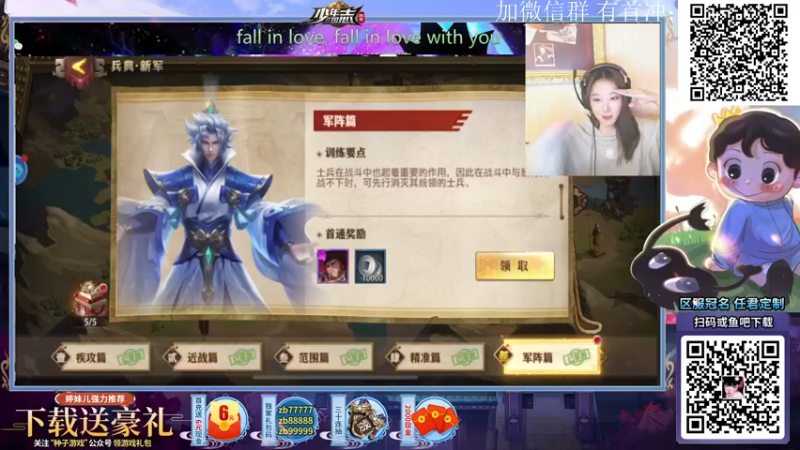 【2021-11-09 21点场】Eating婷哥儿：wan an   1945078