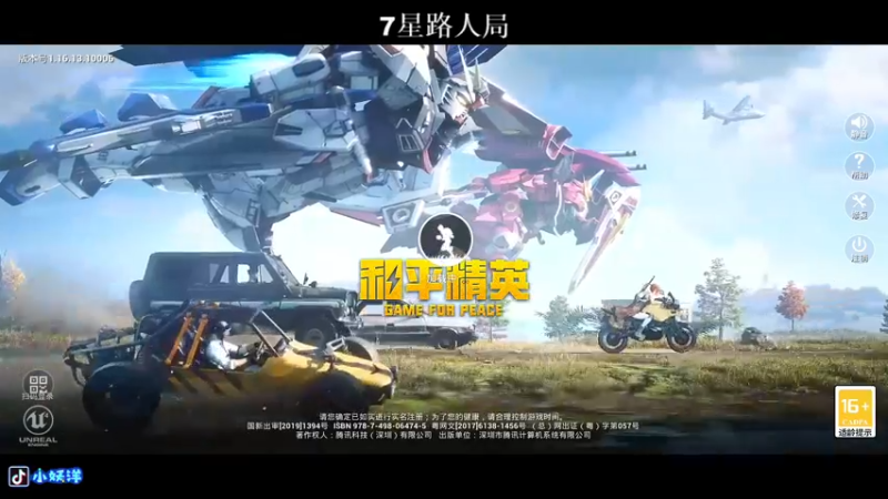 【2021-11-10 19点场】小妖洋：今天又是很猛的一天~