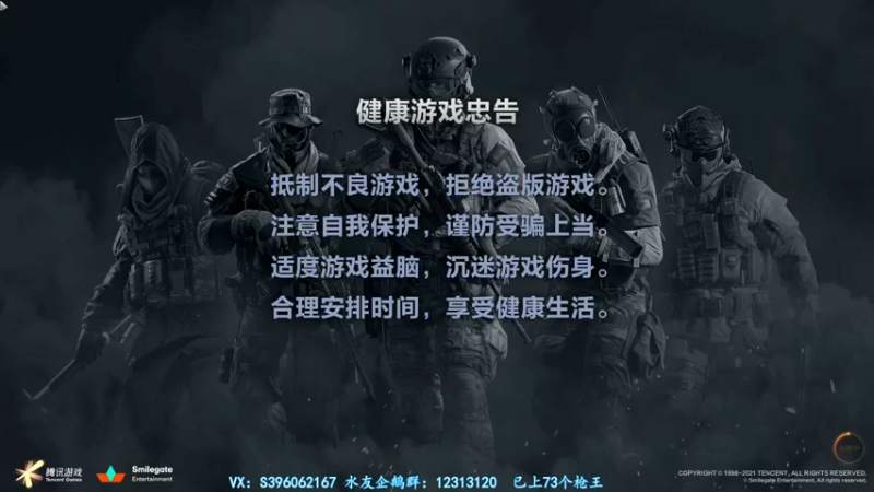 【2021-11-09 21点场】宋狮猴：早起的猴傻一天，