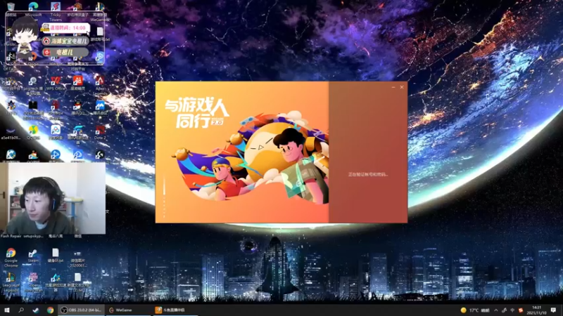 【2021-11-10 14点场】电棍：电棍：云顶船新版本!