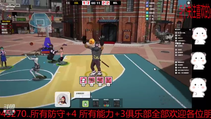 【2021-11-09 21点场】自由篮球老猫：猫叔：扣扣脚丢丢三，老年生活乐无边