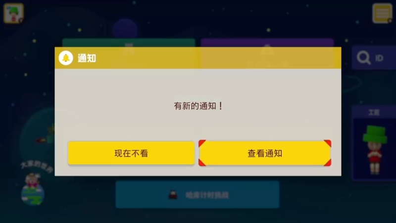 【2021-11-09 23点场】KazeLink：马力欧-Link 技术主播没有GG