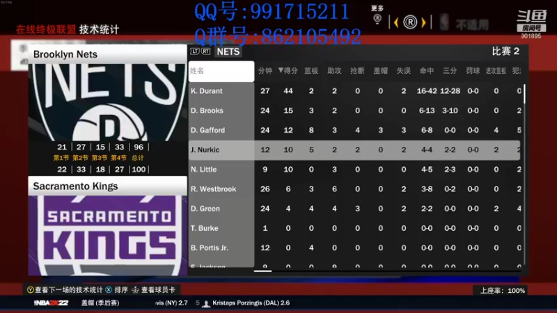 【2021-11-10 22点场】1h2and2mq：NBA2K22线上联盟