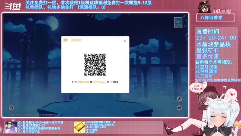 【2021-11-09 20点场】卡佬GTX1080tiPrime：《免费螺旋》月亮出来我晒月亮咯
