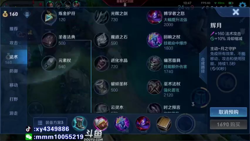 【2021-11-09 21点场】逍遥小诸葛丶：国服诸葛 视觉盛宴！